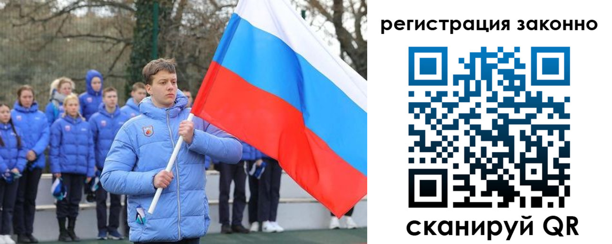временная регистрация купить в Новотроицке